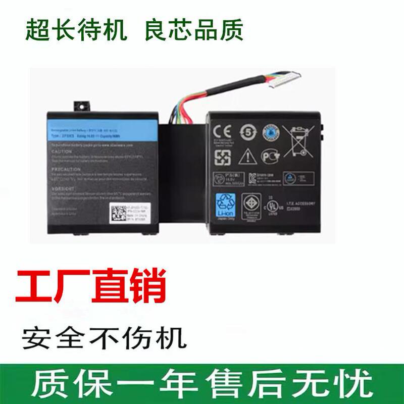 Brand New Battery Suitable for Alienware M18X R3 Alienware 17 2F8K3 M17X R5 Notebook Brand New Battery Suitable for Alienware M18X R3 Alienware 17 2F8K3 M17X R5 Notebook