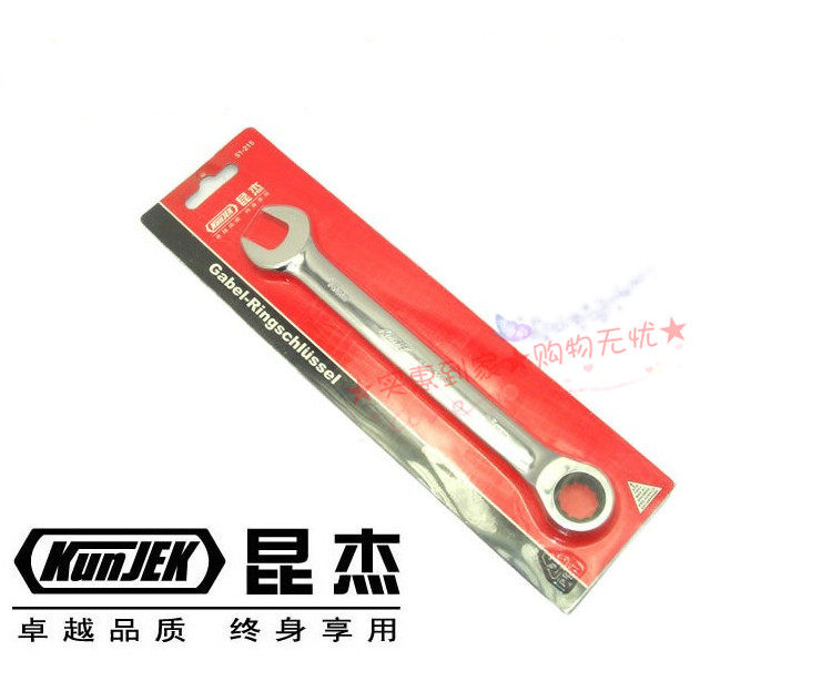 Germany Kunj KUNJEK two-use ratchet board hand 21mm (51-221) two-use wrench