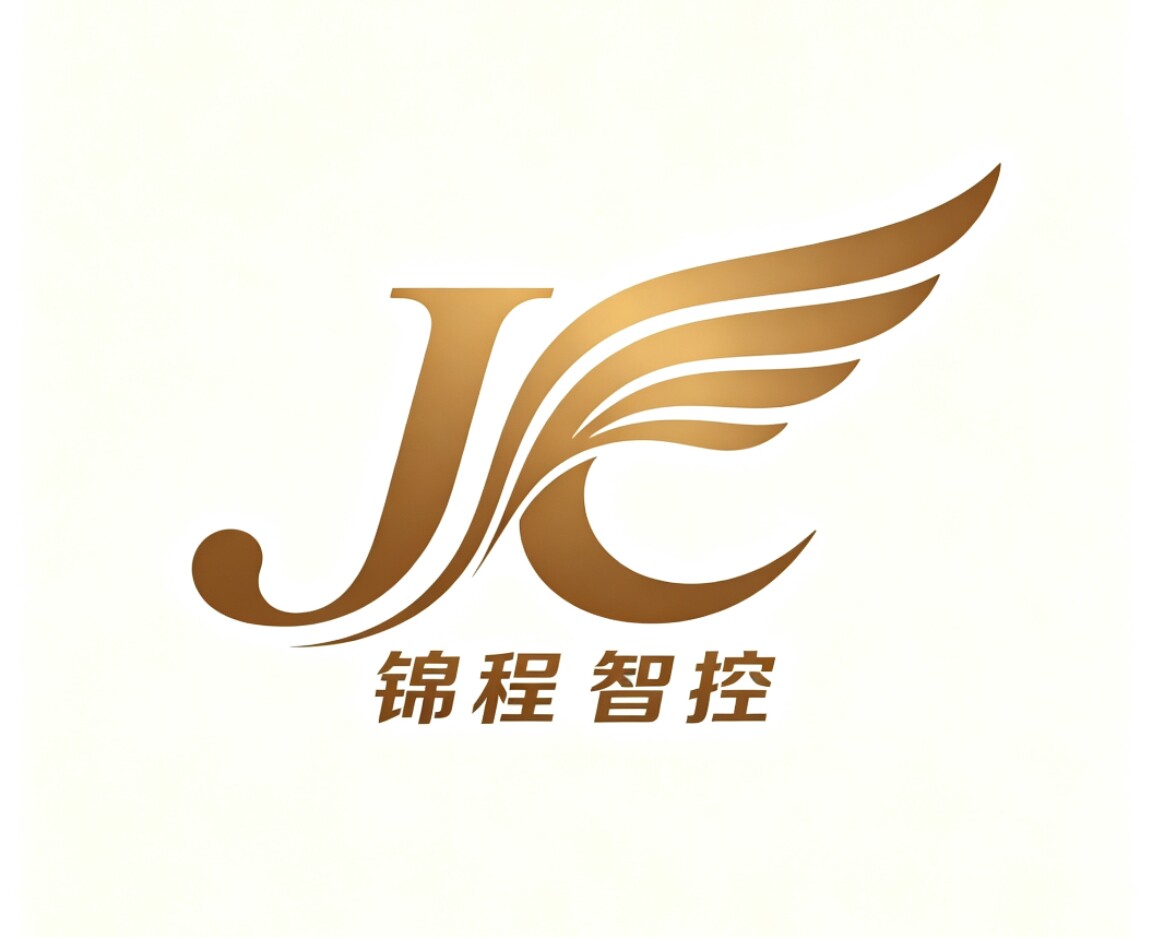 锦程智控