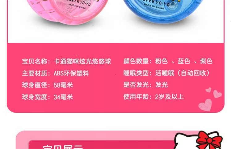 [Mua 2 và gửi một] Đồ chơi sinh nhật phát sáng cho trẻ em Yo-Yo sáng bóng trò chơi yoyo