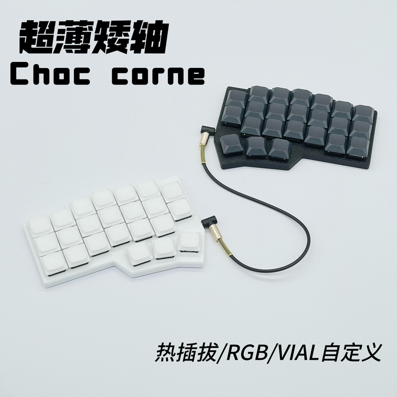 Low-Profile Cornev4.1 Split Keyboard, Dual-Hand Split Ergonomic Qmk Hot-Swappable Rgb Vial for Left and Right Hands