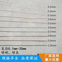 304 stainless steel straight spring wire straightening steel wire diameter 0 1 0 2 0 3 0 4 0 5 1mm