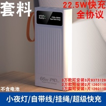 Super fast charging mobile power kit flash charge 2 30000 polymer power bank shell set 18650 battery box