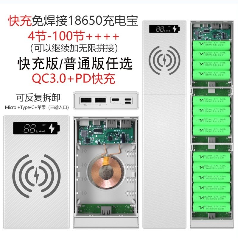 4 12 Knot-free Welding Mobile Charging Housing Action Power Supply Kit diy18650 Battery Case 20 Festival