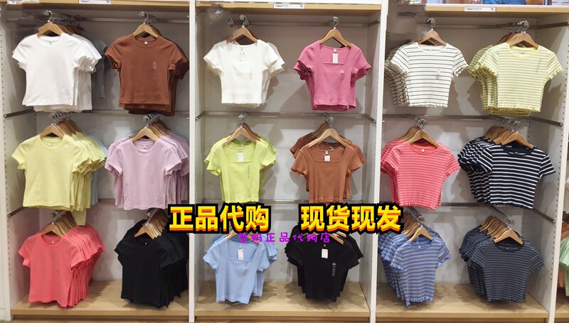 Authentic Product with Free Shipping Uniqlo Women's Hot Girl Style Round Neck Short T-Shirt 465760 455762 Square Neck 457673