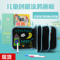 Childrens drawing board Liquid chalk Graffiti writing board Portable double-sided available small blackboard Erasable gouache chalk painting book