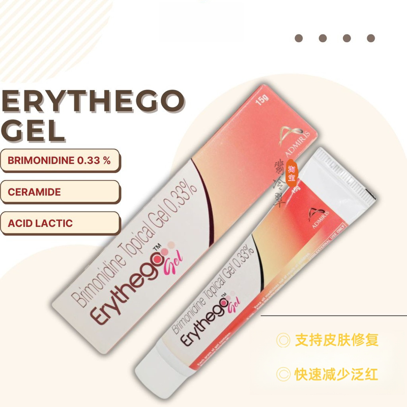 Erythego Anti-Redness Gel, Authentic with Steel Seal on the Tube, 15g