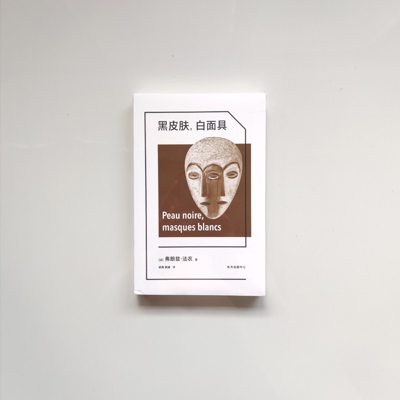 《黑皮肤 白面具》值得一读?冷燕皮肤解读_游戏皮肤_淘宝游戏网