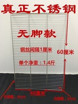 Stainless steel bread baking mesh cooling cake cooling frame stainless steel grill 40*60 pizza grill commercial