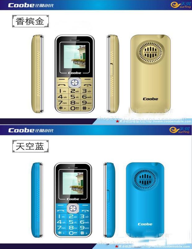 Bic COOBE A511 máy già giọng Telecom quay đèn pin máy cũ tùng đàn ông điện thoại nhỏ và phụ nữ - Điện thoại di động dt samsung