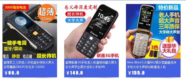 Mo Le Z9 Peter Pan nút điện thoại di động thẳng nút siêu mỏng máy người già không thông minh điện thoại di động chờ lâu - Điện thoại di động giá iphone 6 plus