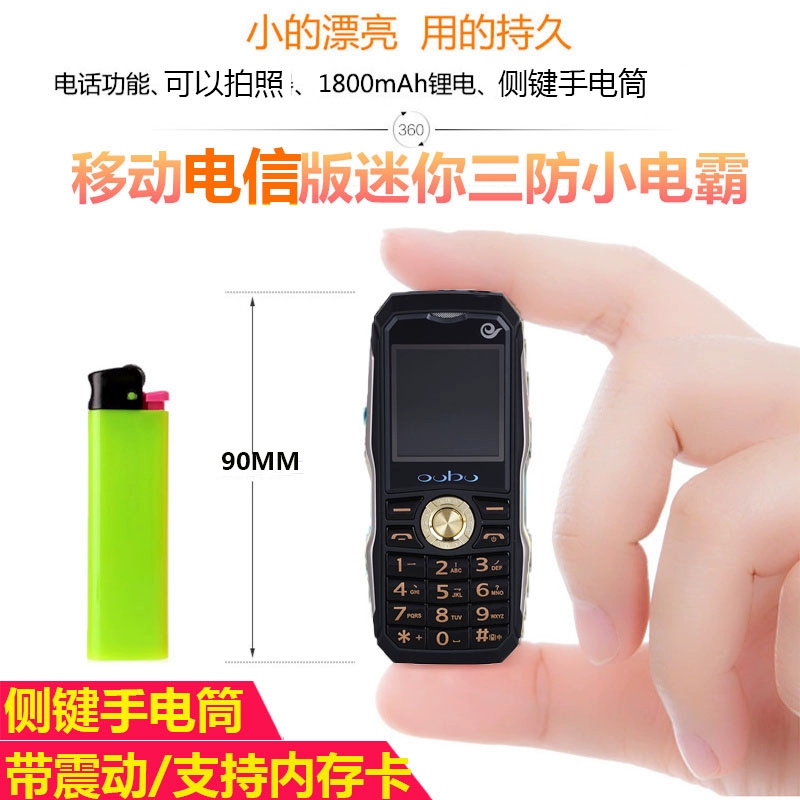 Điện thoại di động Oubu Zumbo V5 mini bỏ túi dự phòng thêm thời gian chờ quân sự bạo chúa điện thoại di động nhỏ điện thoại di động - Điện thoại di động