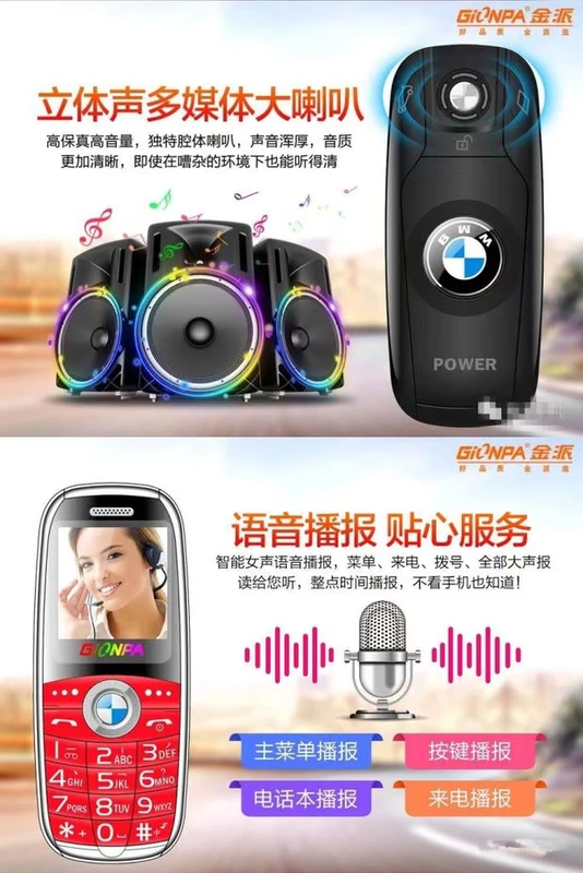 Jinpai GP320 Mini Student Điện thoại nhỏ của trẻ em Máy quay số Bluetooth Máy cũ hơn Nhân vật lớn To Không có trò chơi - Điện thoại di động