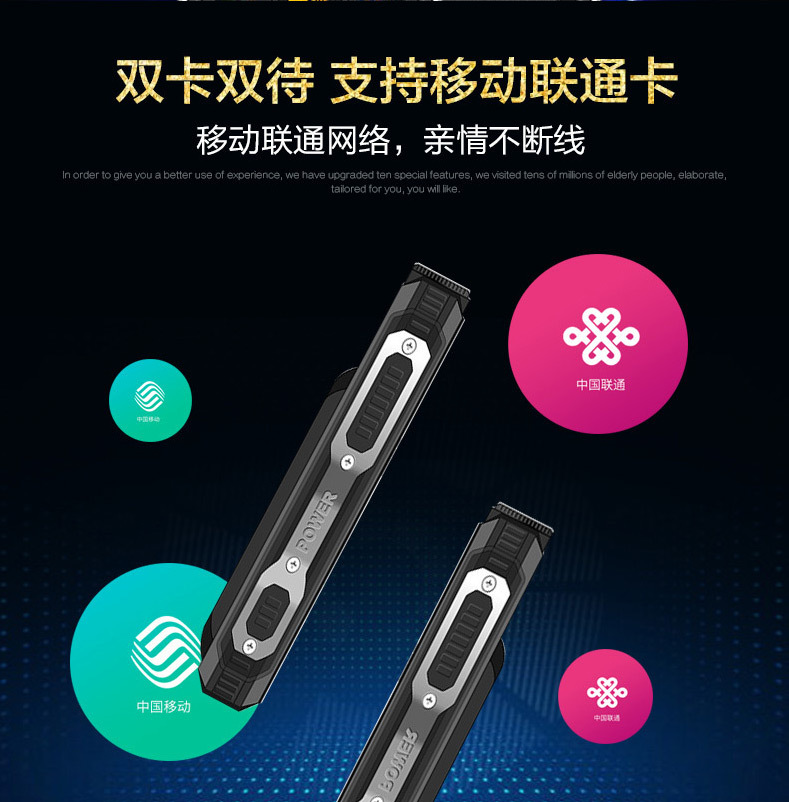 Hai ngôn ngữ dài chờ H1 ông già điện thoại di động máy cũ ba quân chống điện thoại đôi cassette đèn máy điện thoại htc