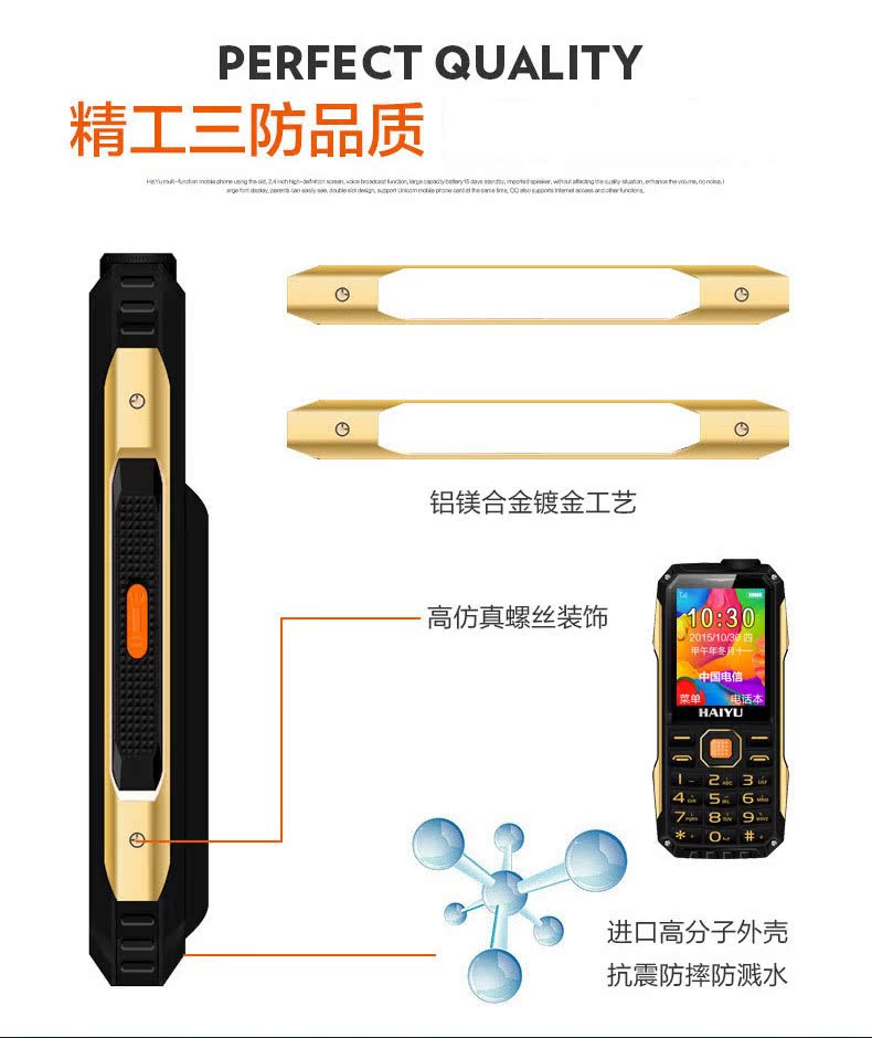 Haiyu / HAIYU H6 điện thoại di động quân sự viễn thông điện thoại di động cũ máy cũ to với đèn pin di động - Điện thoại di động bảng giá điện thoại samsung