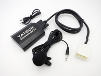 Yatour BTK Bluetooth music disc box is suitable for Honda Goldwing GL1800 motorcycle