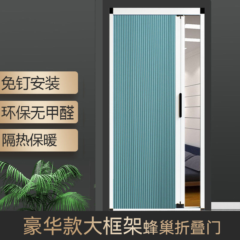 Honeycomb curtain partition sliding door folding sliding door curtain kitchen living room bedroom balcony wardrobe retractable invisible door