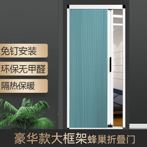 Honeycomb curtain partition sliding door folding sliding door curtain kitchen living room bedroom balcony wardrobe retractable invisible door
