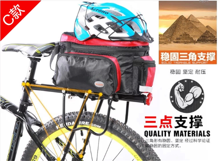 Porte-bagages pour vélo - Ref 2411404 Image 45