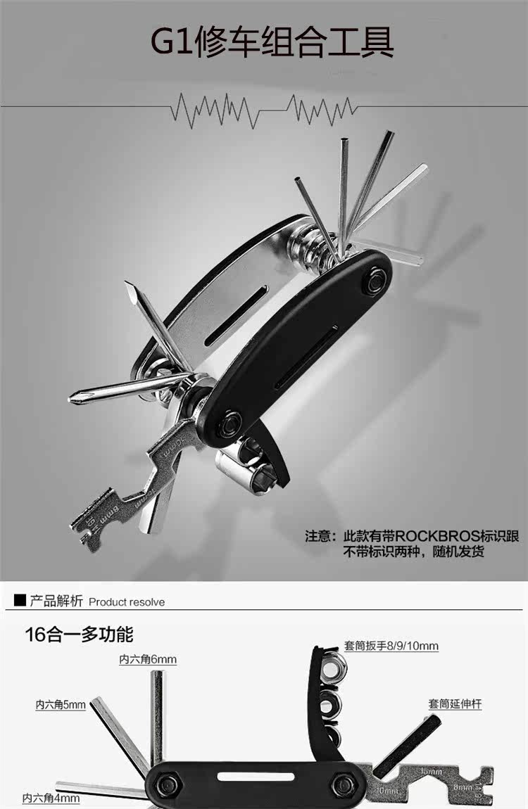 Outils pour vélo - Ref 2286238 Image 30