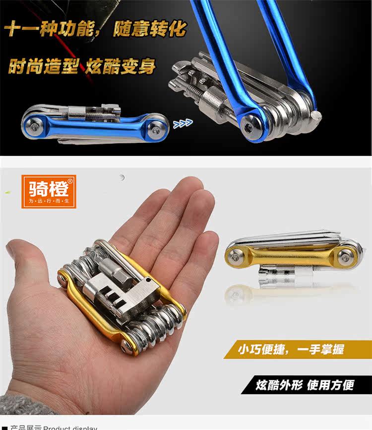 Outils pour vélo - Ref 2286238 Image 38