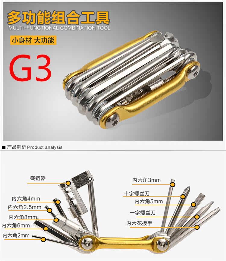 Outils pour vélo - Ref 2286238 Image 35