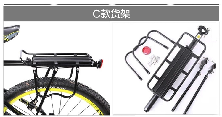 Porte-bagages pour vélo - Ref 2411404 Image 41