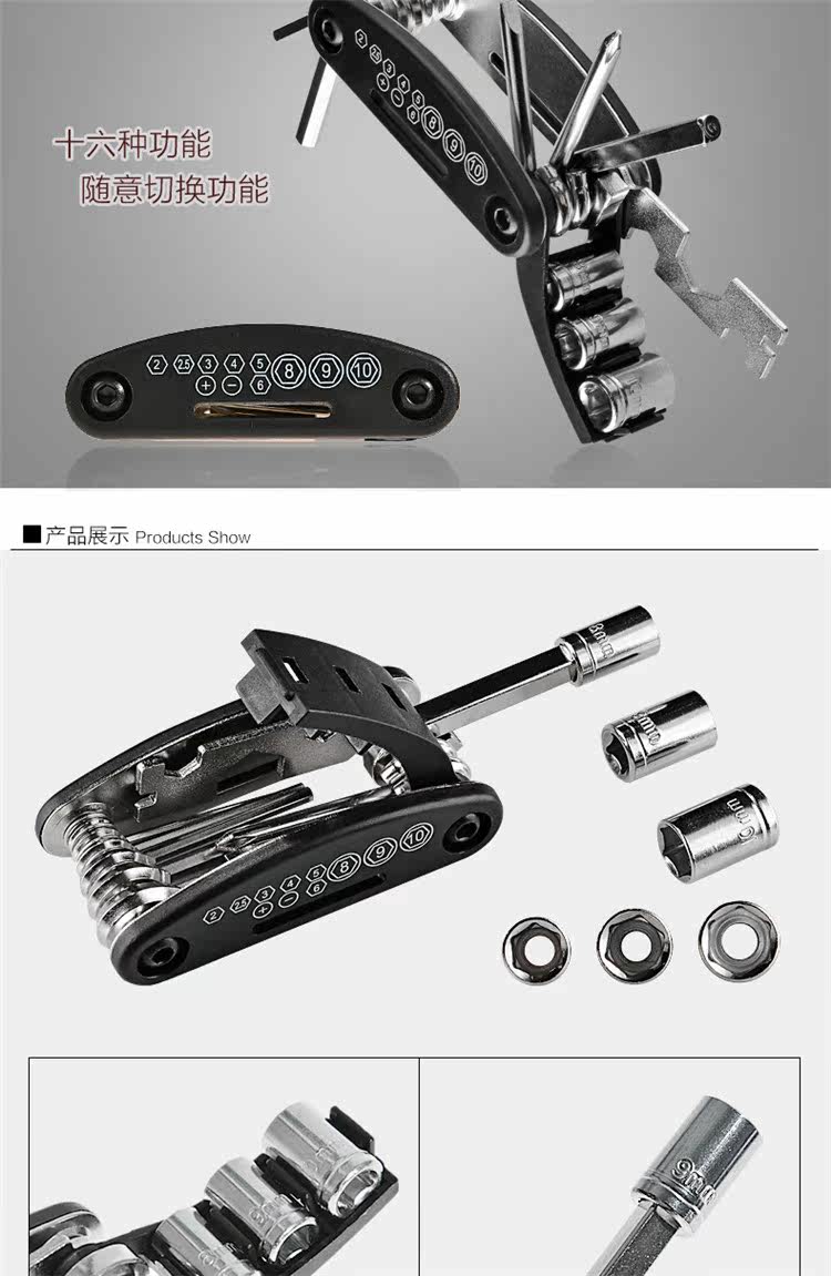 Outils pour vélo - Ref 2286238 Image 32