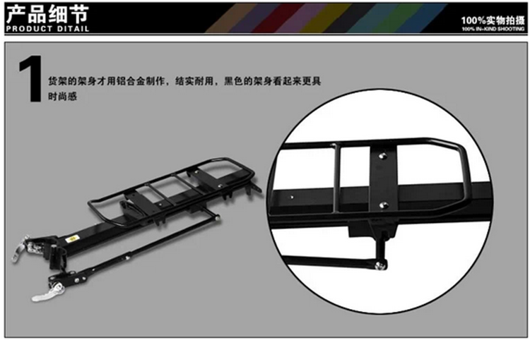 Porte-bagages pour vélo - Ref 2411404 Image 49