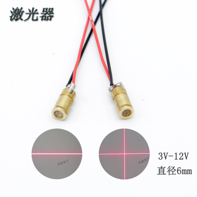 Small laser 6mm infrared linear cross instrument positioning marker 3-12v projection laser indicator head