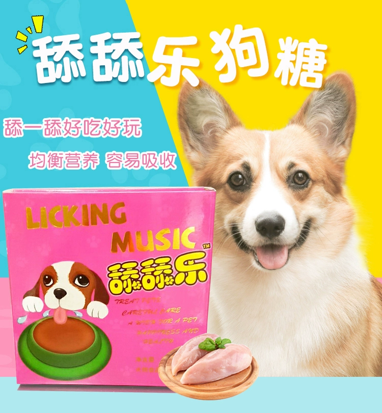 Net Red Dog Sugar Lick Le Energy Bowl Sugar Dali Pill Dog Lick Sugar Sticker Teddy Keji Huấn luyện chó Molar Sugar Snack - Đồ ăn vặt cho chó