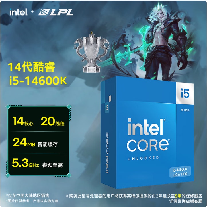 Intel 14Th Generation Core I5 14600K Boxed Cpu Processor with B760 Motherboard and Cpu Combo Set
