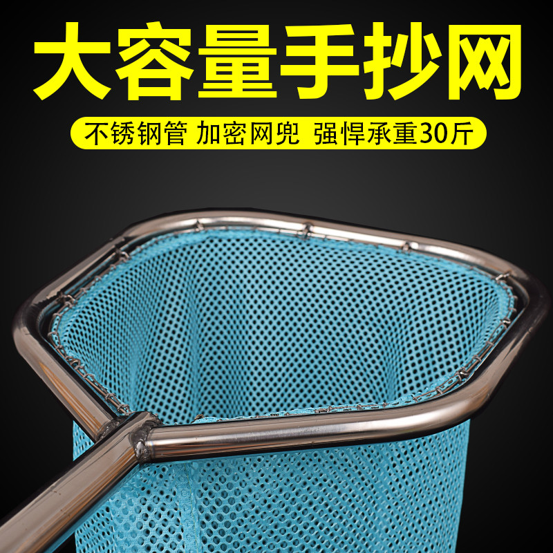 Square super hard stainless steel big fish big object fishing net fishing net pocket fish pond fish layer fish fry farm fishing gear fishing net