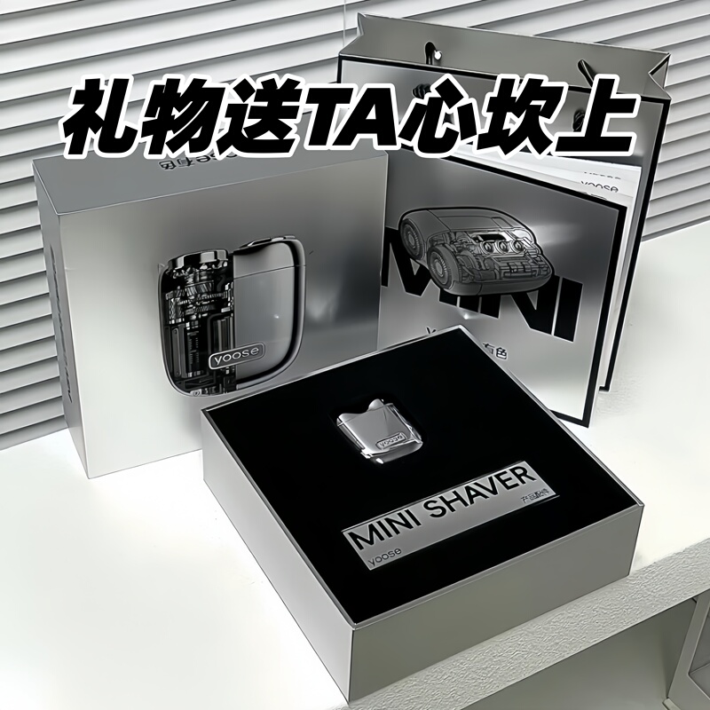 Birthday Gifts for Boys, Friends, Husbands, Men, Fathers, Meaningful Gifts for Father's Day, Mid-Autumn Festival, and National Day, Exclusive and Practical