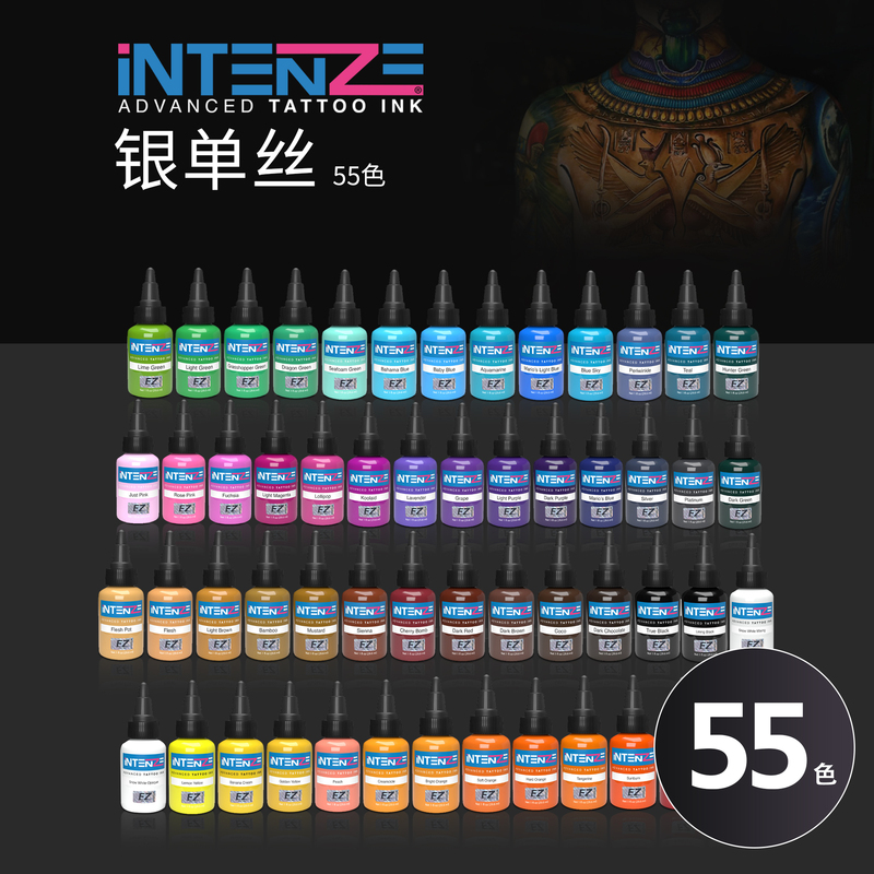 Intsnzs Silver Monofilament Colorful Original Tattoo Ink for Men and Women, Personalized Painting Equipment and Supplies, Dalian Jiez Intsnzs Silver Monofilament Colorful Original Tattoo Ink for Men and Women, Personalized Painting Equipment and Supplies, Dalian Jiez