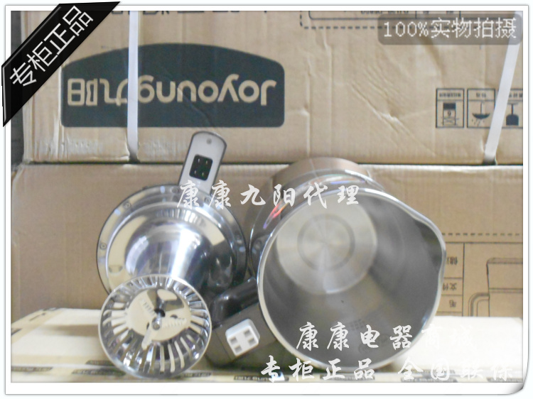 Máy xay sữa đậu nành Joyoung / 九 阳 DJ13B-D88SG D86SG - Sữa đậu nành Maker máy làm sữa hạt vtoskai