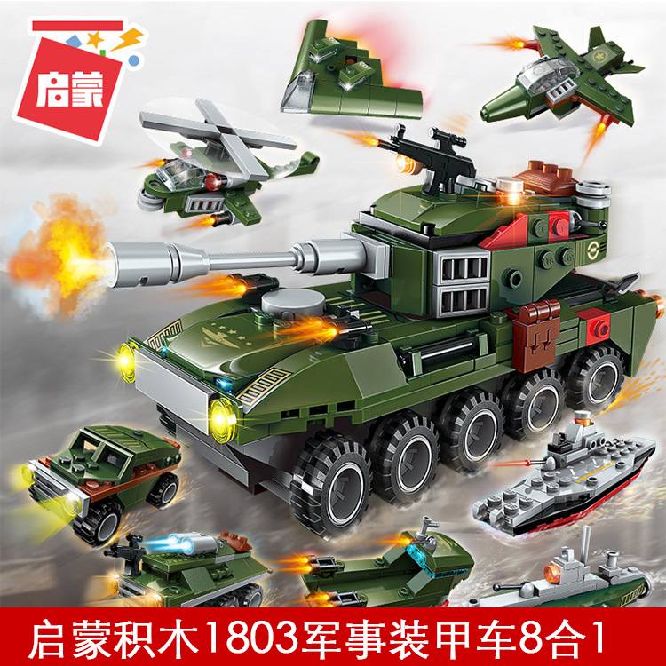 Enlightenment New Puzzle 1803 Military Armored Vehicles 8 Fit 1 Assembled Building Blocks Tank Small Grain Boy Toy Gift