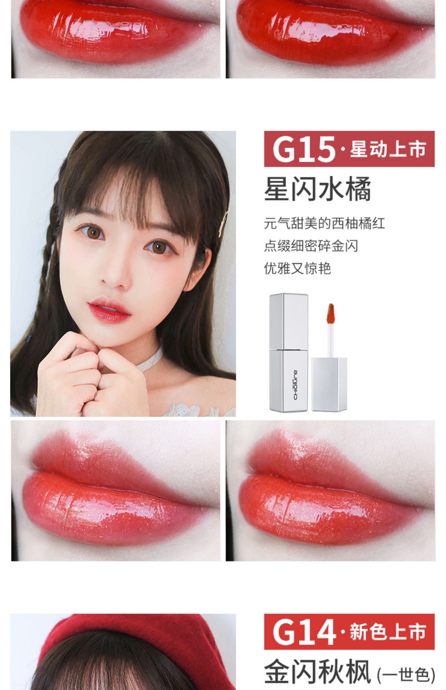 Jiaoyouquan bầu trời gương môi son môi giữ ẩm lâu bền son bóng son bóng nhuộm môi chất lỏng giữ ẩm nữ sinh viên đích thực - Son bóng / Liquid Rouge 	son bóng 3ce có màu