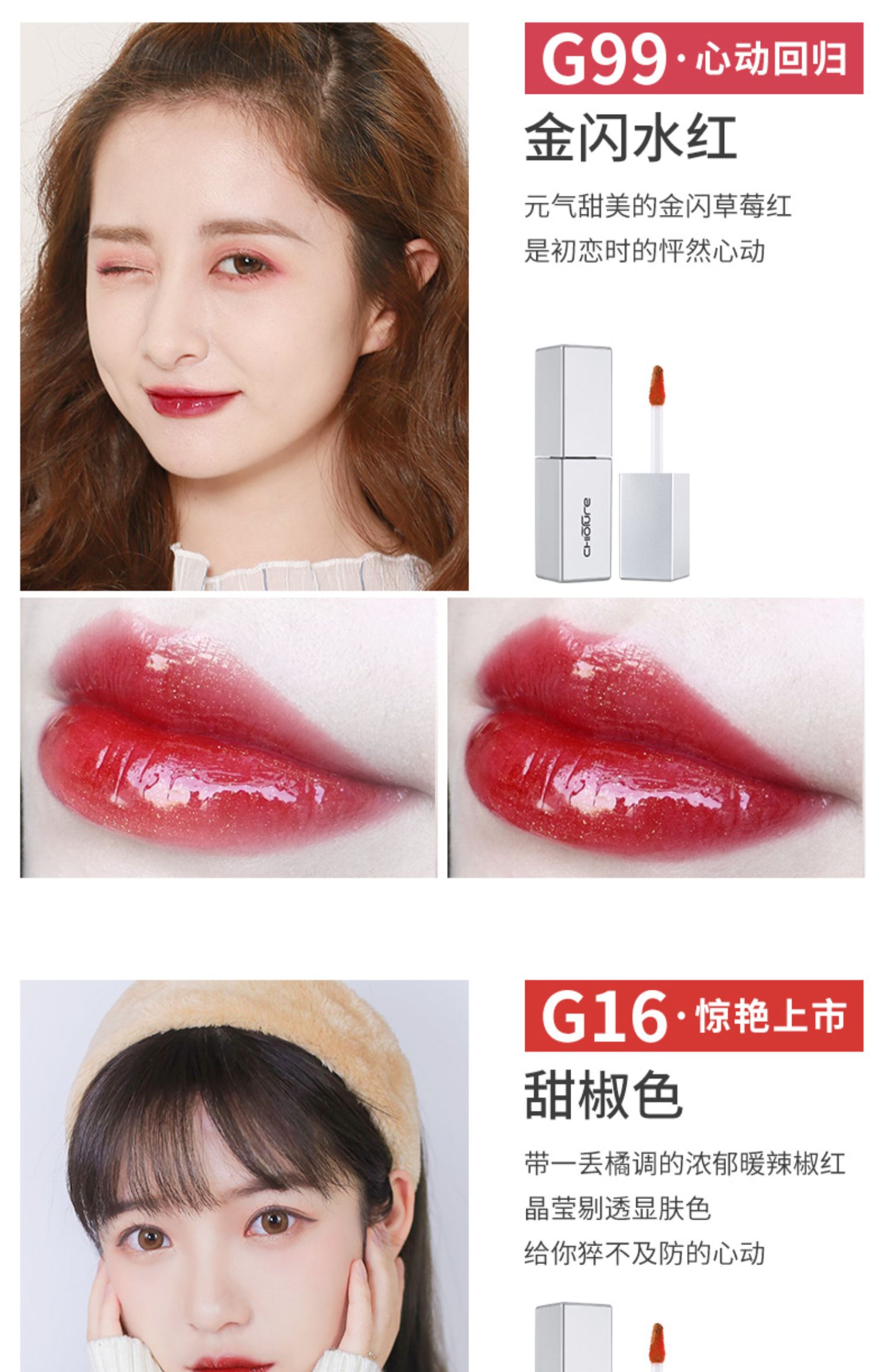 Jiaoyouquan bầu trời gương môi son môi giữ ẩm lâu bền son bóng son bóng nhuộm môi chất lỏng giữ ẩm nữ sinh viên đích thực - Son bóng / Liquid Rouge 	son bóng 3ce có màu