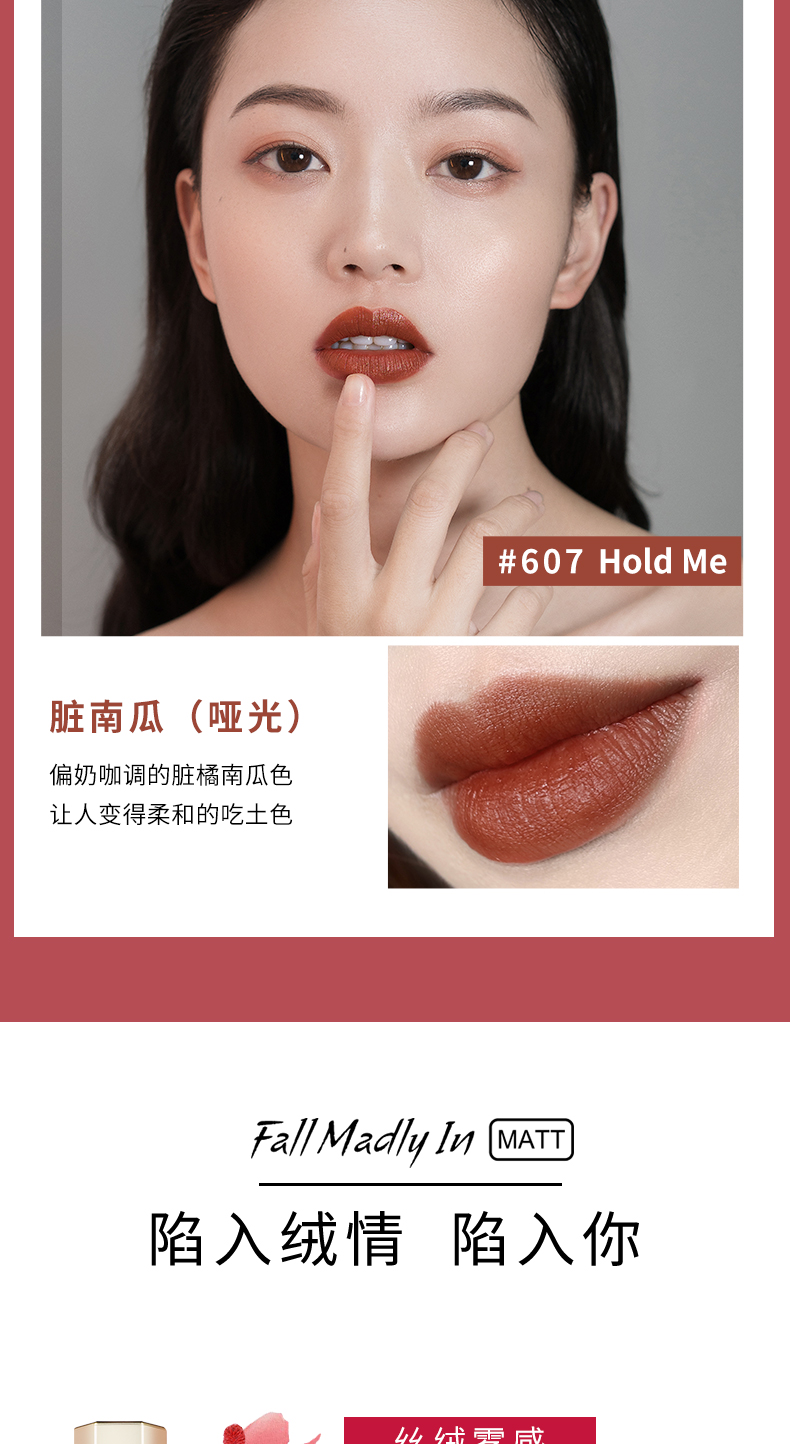 Mùa xuân vị thành niên son môi nhung mờ giữ ẩm lâu dài son bóng môi bóng nhuộm môi chất lỏng giữ ẩm rung động âm thanh chín 603 666 son bóng lancome