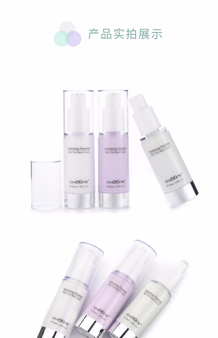 优 泉 隔 ml 30ml Kem dưỡng ẩm giữ ẩm Hydrating Concealer Brightening Oil Control Foundation Liquid Makeup Makeup Before Base Cream Chính hãng kem che khuyết điểm cho da mụn