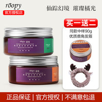 roopy runpei body scrub officially authorized bright starlight exfoliating chicken skin tender white 300g