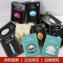 Bonded direct mail Korea JM mask Pearl honey silk cherry blossom first aid bottle moisturizing 10 tablets