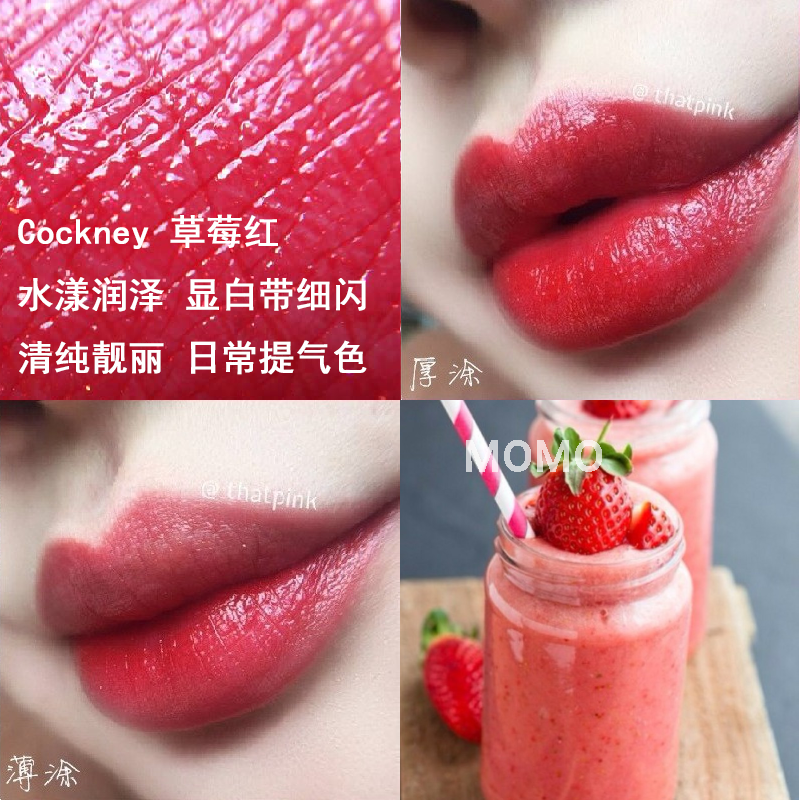 Clearance price Haitao MAC lipstick official website cattle blood red lollipop lip glaze 106 milk tea color 314