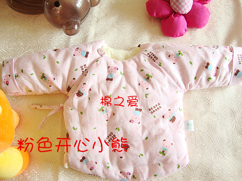 Manteau pour enfant - Ref 2163561 Image 41