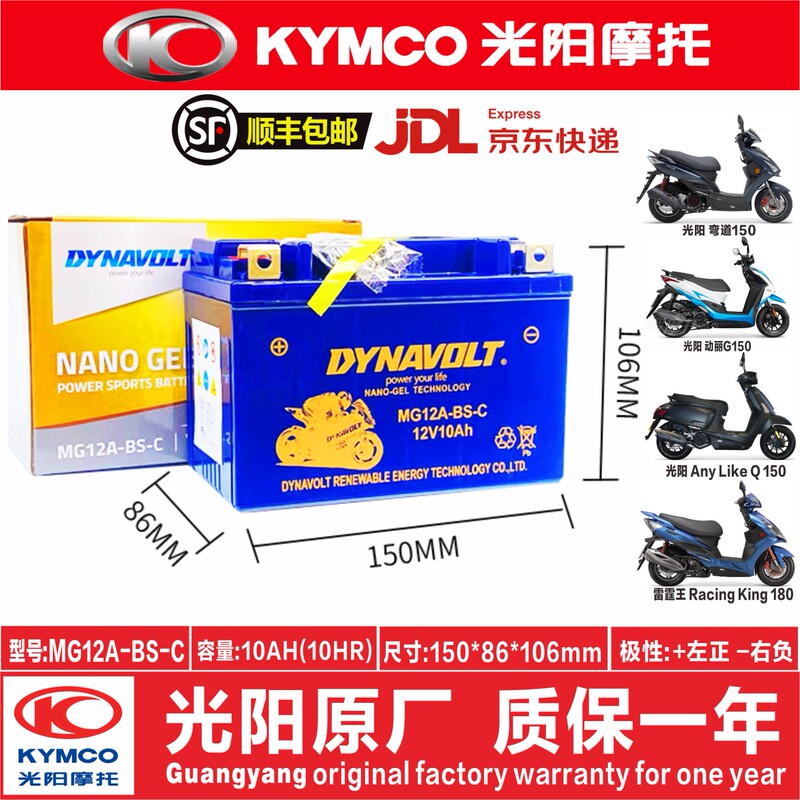 Gwangyang Racing Boat 250 Racing Boat S400 Ct250 Ct300 S350 Ak550 Curve Lover 150 Battery