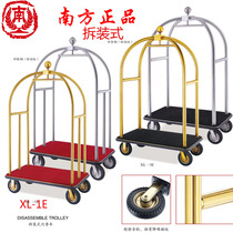 South brand XL-1E disassembly type small golden roof luggage car hotel lobby airport lobby luggage hand push service car