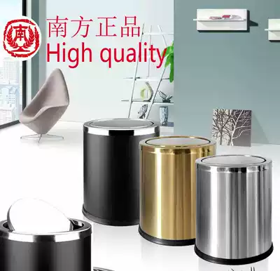 Southern GPX-205 round clamshell trash can Hotel guest room tube Hotel powder room household environmental protection with lid paper