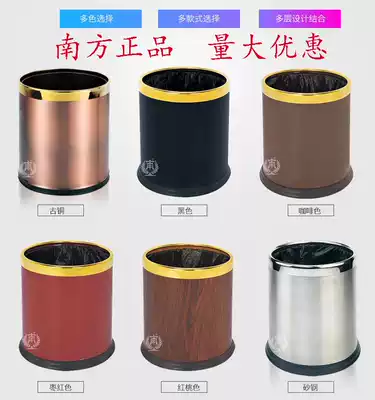 Southern GPX-45 double-layer round trash can Hotel hotel guest room peel box without lid indoor stainless steel storage