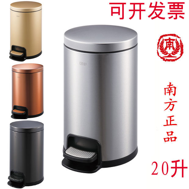 Price cut South with lid stainless steel foot Bin Hotel home Living room Bedroom toilet pedaled-Taobao